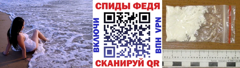 АМФЕТАМИН Розовый  Купить где  Чулым 