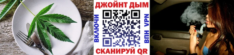 Купить закладки  Чулым  Еда ТГК марихуана 
