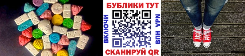 Экстази DUBAI  Купить где  Чулым 