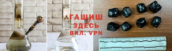 гашик Зеленодольск