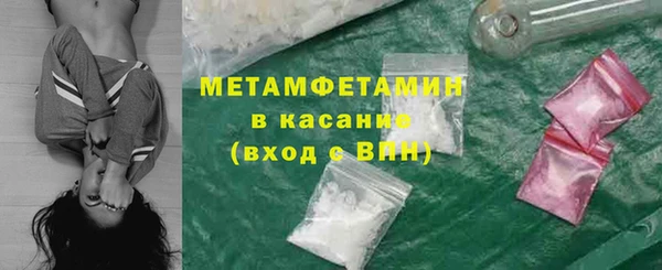 гашик Зеленодольск