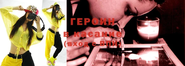 гашик Зеленодольск