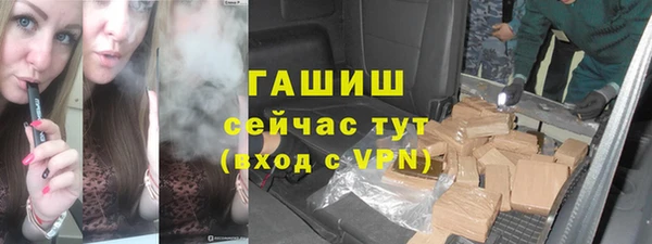 гашик Зеленодольск