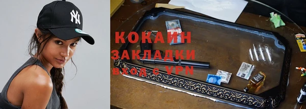 гашиш Зерноград