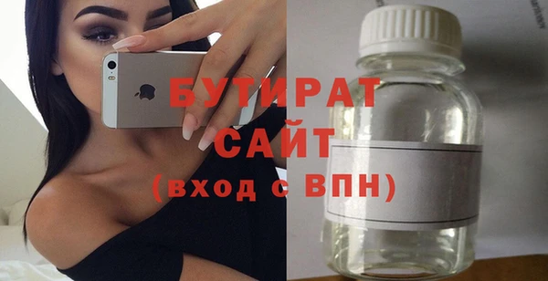 хмурый Зеленокумск