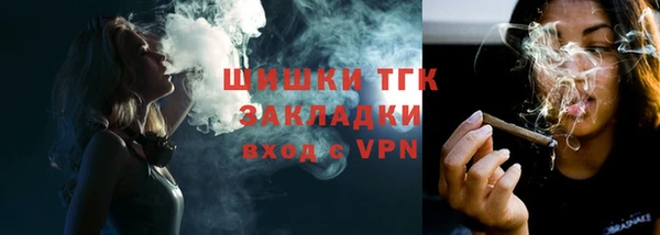 гашик Зеленодольск