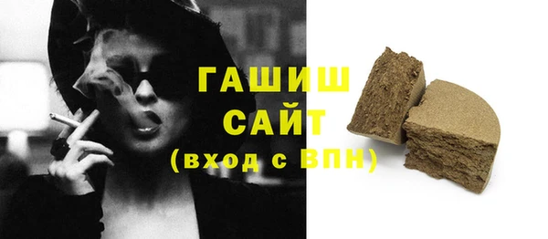 гашик Зеленодольск