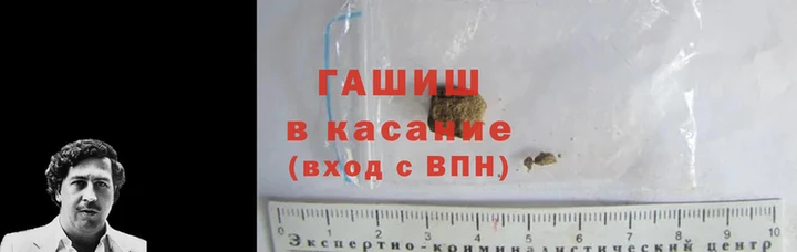 гашик Зеленодольск