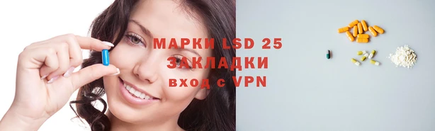 гашик Зеленодольск