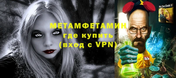 гашик Зеленодольск