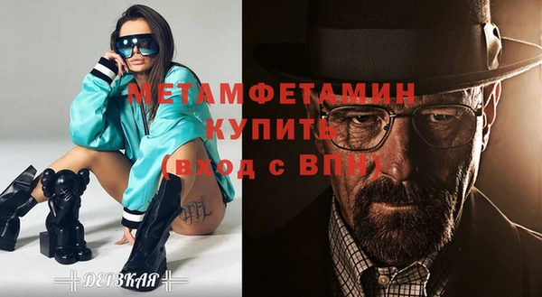 хмурый Зеленокумск