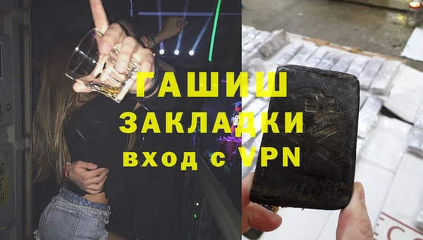 гашик Зеленодольск