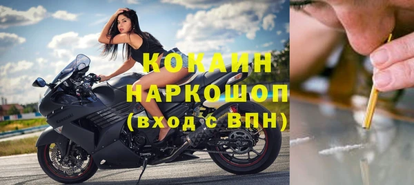 гашик Зеленодольск