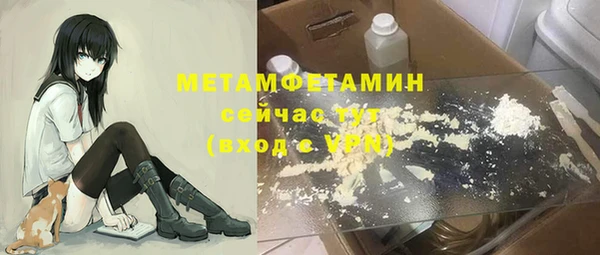 гашик Зеленодольск