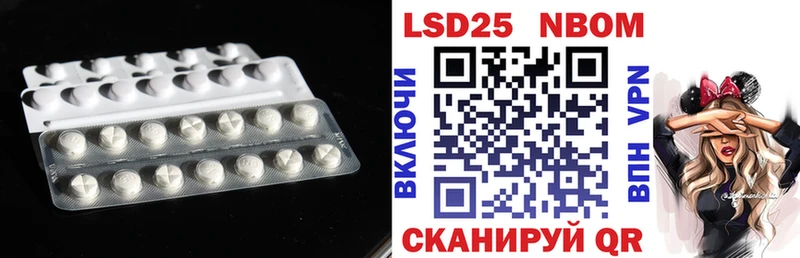 LSD-25 экстази ecstasy  Купить  Чулым 