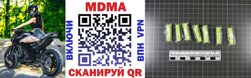 Купить  Чулым  MDMA VHQ 