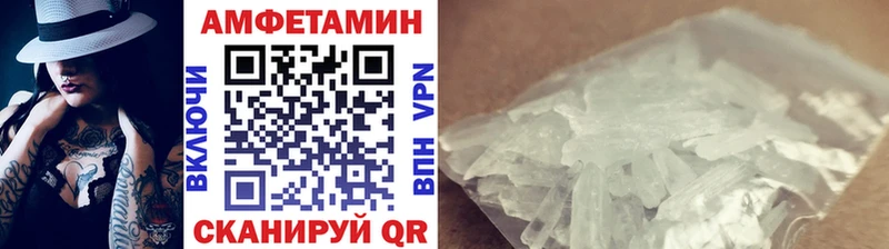 Купить закладки  Чулым  МЕТАМФЕТАМИН Methamphetamine 