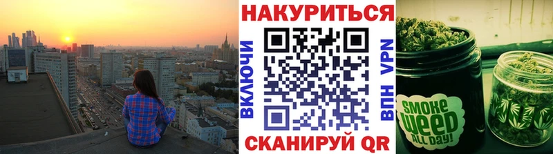 Канабис SATIVA & INDICA  Купить где  Чулым 